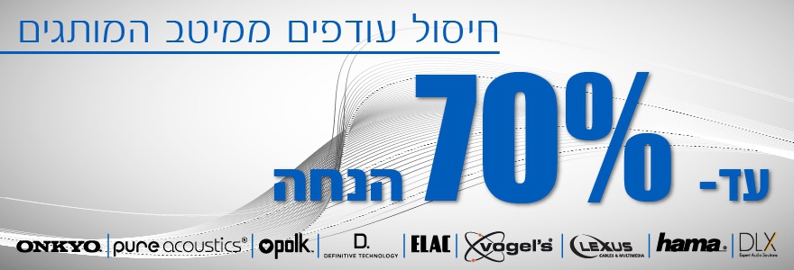 סט גיימינג 