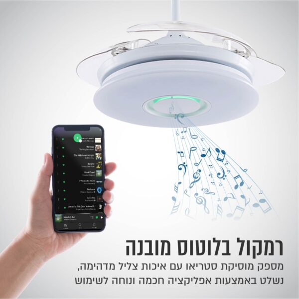 ⁦מאוורר תקרה חכם "42 עם רמקול ותאורת לד⁩ – תמונה ⁦4⁩