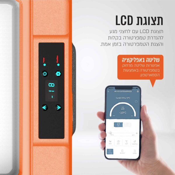 ⁦מקרר ומקפיא נייד חכם לרכב 30 ליטר⁩ – תמונה ⁦3⁩