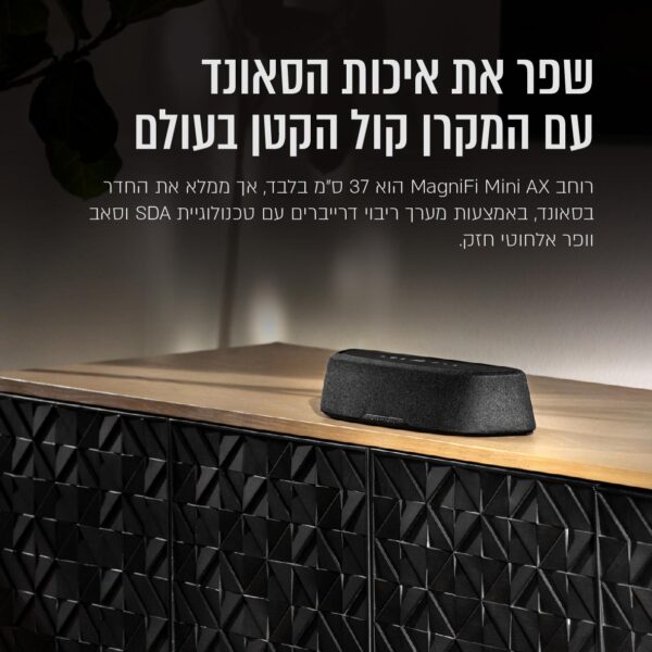 ⁦מקרן קול דולבי אטמוס + סאב אלחוטי⁩ – תמונה ⁦4⁩
