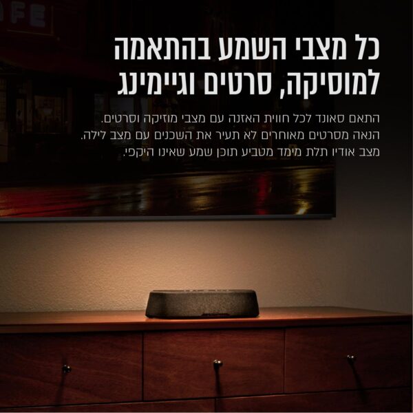 ⁦מקרן קול דולבי אטמוס + סאב אלחוטי⁩ – תמונה ⁦5⁩