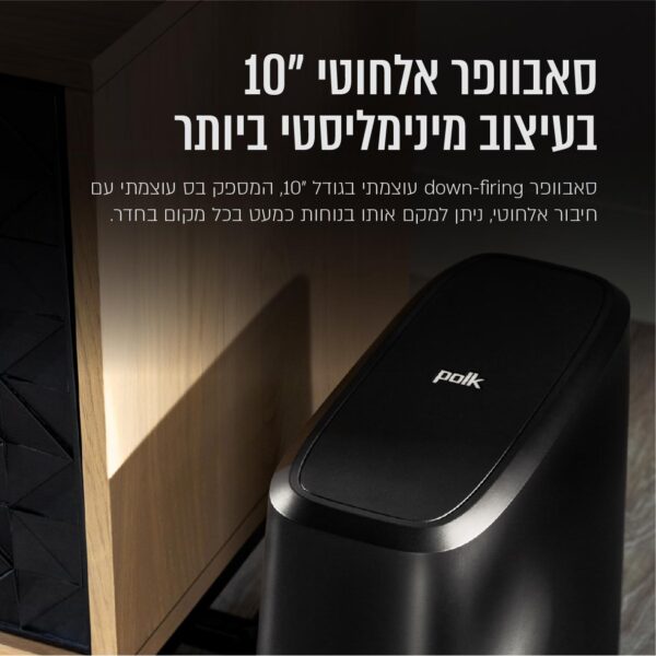 ⁦מקרן קול דולבי אטמוס + סאב אלחוטי⁩ – תמונה ⁦7⁩