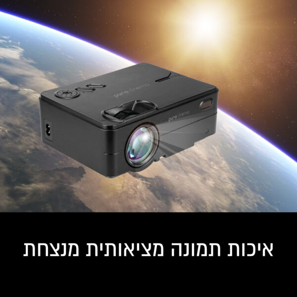 ⁦מקרן לד LUMENS 2800 להקרנה על קיר עד “110⁩ – תמונה ⁦2⁩
