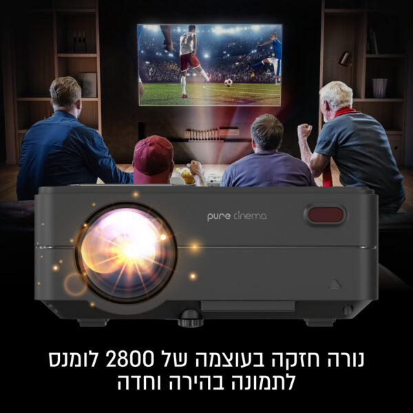 ⁦מקרן לד LUMENS 2800 להקרנה על קיר עד “110⁩ – תמונה ⁦4⁩