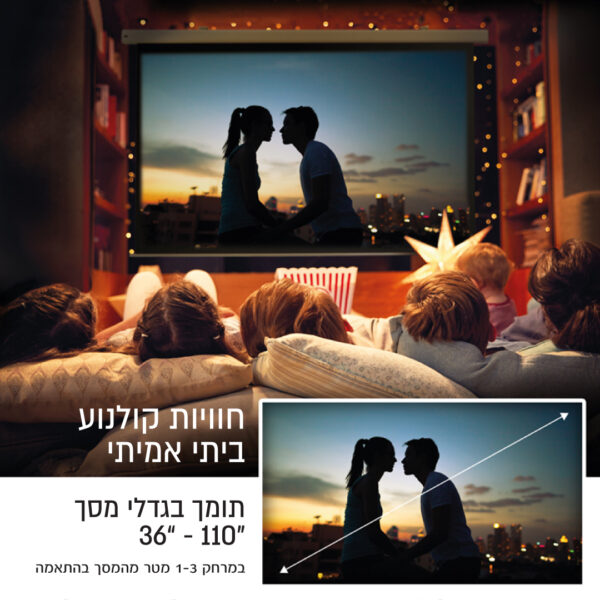 ⁦מקרן לד LUMENS 2800 להקרנה על קיר עד “110⁩ – תמונה ⁦5⁩