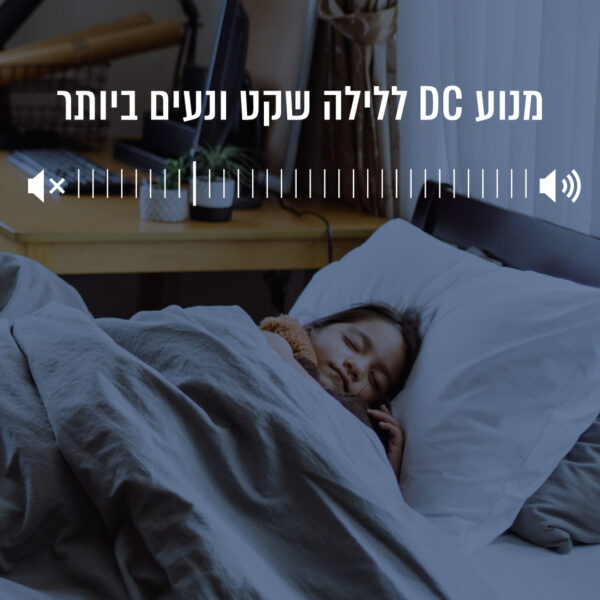 ⁦מאוורר תקרה "OUTDOOR 56 עם תאורת CCT ושלט - שחור⁩ – תמונה ⁦5⁩