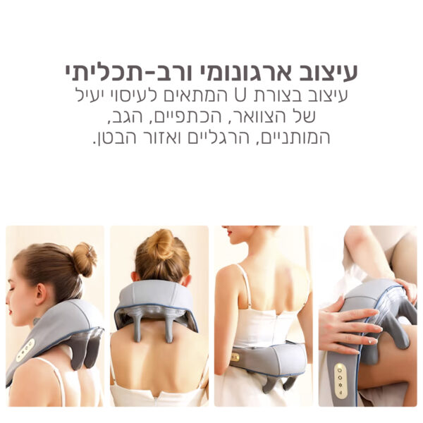 ⁦חגורת עיסוי עם טכנולוגיית עיסוי 4D ופונקציית חימום אינפרא⁩ – תמונה ⁦4⁩