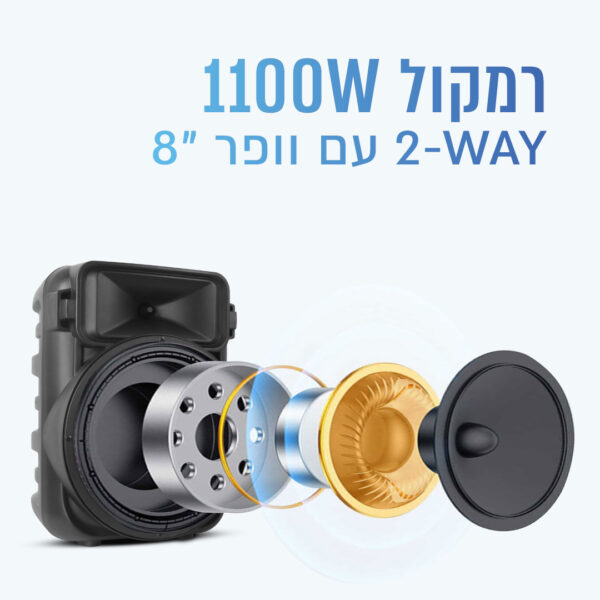 ⁦בידורית קריוקי ניידת "1100W 8⁩ – תמונה ⁦5⁩