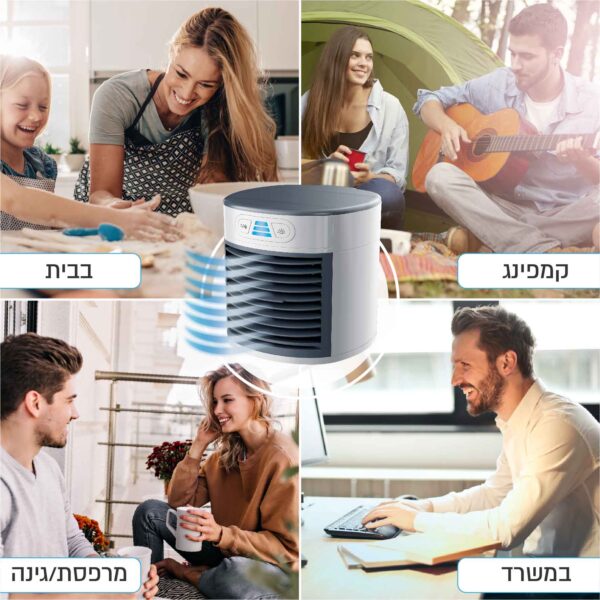 ⁦מצנן ומטהר אוויר נייד מיכל 600 מ"ל⁩ – תמונה ⁦5⁩