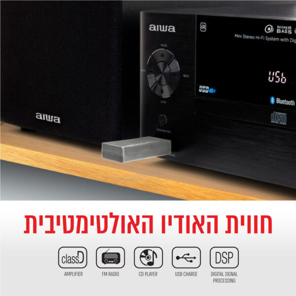 ⁦מערכת סטריאו Hi-Fi דינאמית 120W עם בלוטוס⁩ – תמונה ⁦3⁩