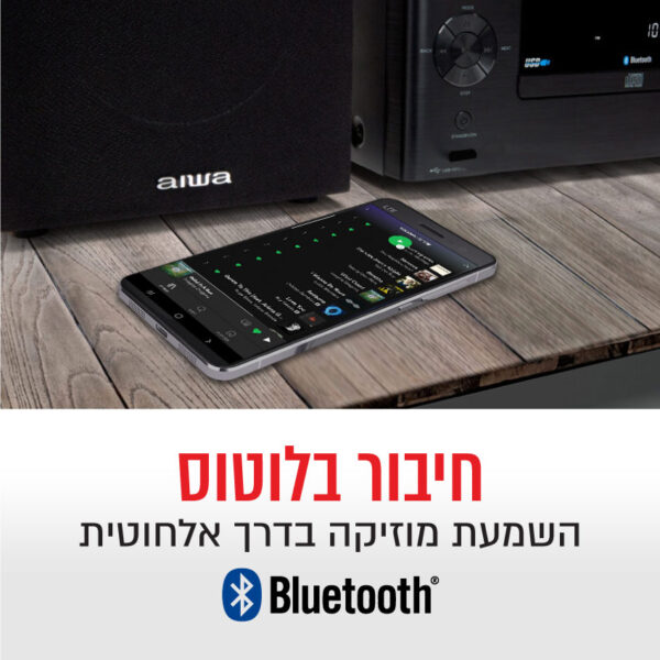 ⁦מערכת סטריאו Hi-Fi דינאמית 120W עם בלוטוס⁩ – תמונה ⁦4⁩