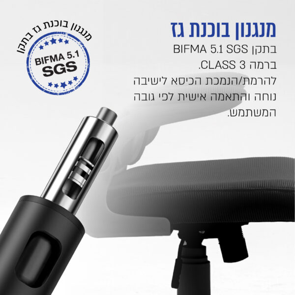 ⁦כיסא מנהל ארגונומי עם גב רשת ומשענת ראש⁩ – תמונה ⁦5⁩