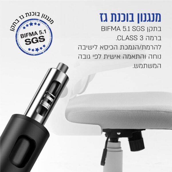 ⁦כיסא מנהל ארגונומי עם גב רשת ומשענת ראש⁩ – תמונה ⁦3⁩