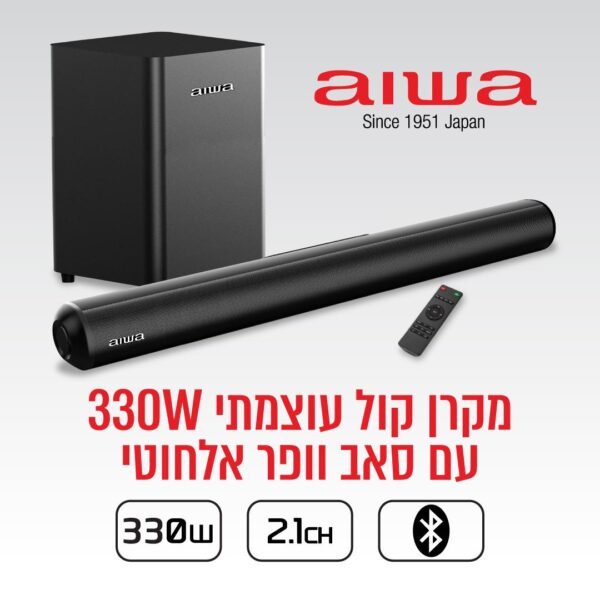 ⁦מקרן קול עם סאב וופר אלחוטי 330W⁩ – תמונה ⁦2⁩