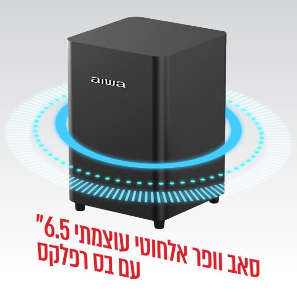 ⁦מקרן קול עם סאב וופר אלחוטי 330W⁩ – תמונה ⁦5⁩