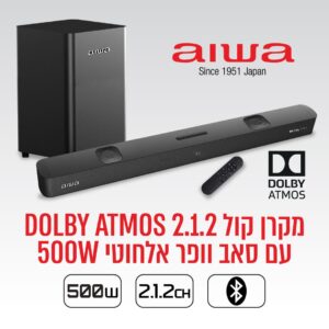 מקרן קול DOLBY ATMOS 2.1.2 עם סאב וופר אלחוטי 500W
