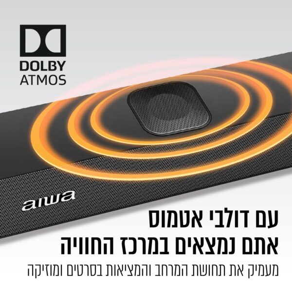 ⁦מקרן קול DOLBY ATMOS 2.1.2 עם סאב וופר אלחוטי 500W⁩ – תמונה ⁦5⁩