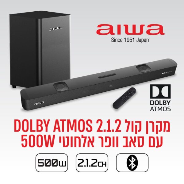 ⁦מקרן קול DOLBY ATMOS 2.1.2 עם סאב וופר אלחוטי 500W⁩ – תמונה ⁦3⁩
