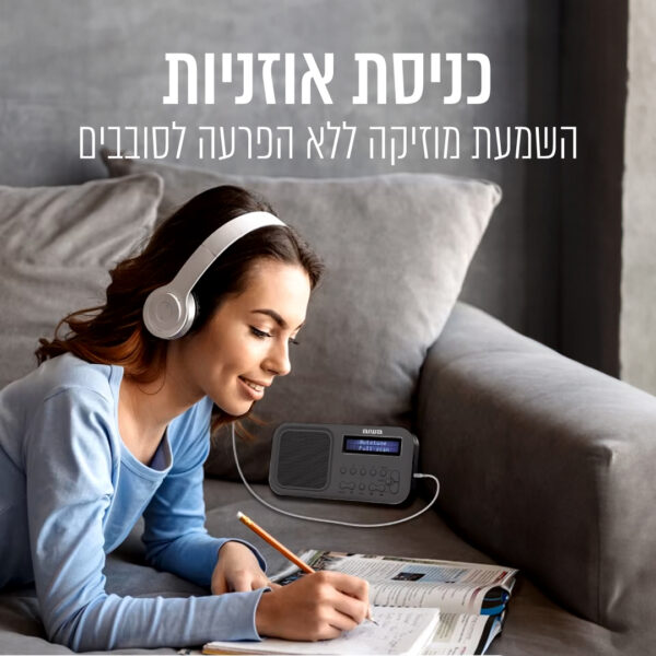 ⁦רדיו בלוטוס FM/AM נייד עם בטריה נטענת⁩ – תמונה ⁦3⁩