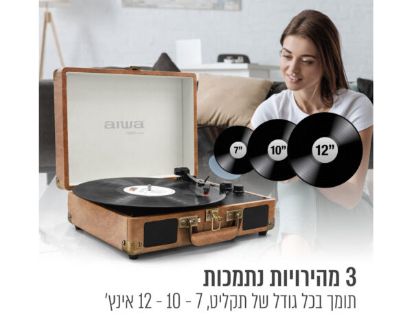 ⁦פטיפון בלוטוס מזוודה עם רמקולים סטריאו מובנים⁩ – תמונה ⁦5⁩