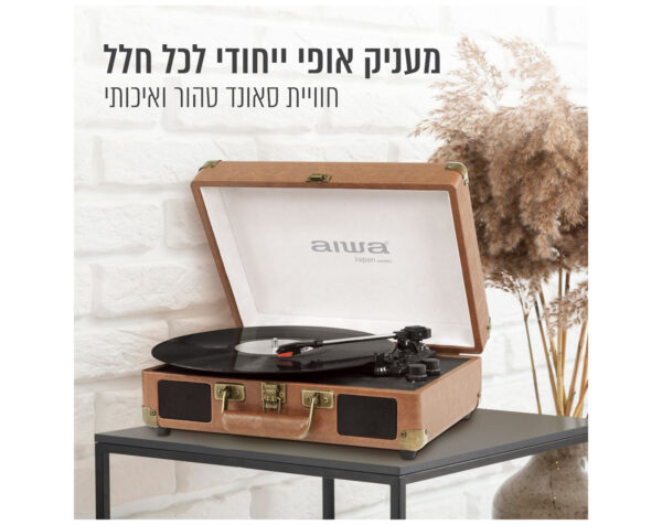 ⁦פטיפון בלוטוס מזוודה עם רמקולים סטריאו מובנים⁩ – תמונה ⁦7⁩