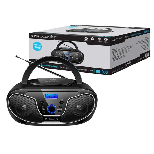 ⁦רמקול Boombox נייד⁩ – תמונה ⁦3⁩