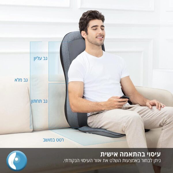 ⁦מושב עיסוי שיאצו לגב משולב פונקציות וחימום אינפרא⁩ – תמונה ⁦3⁩