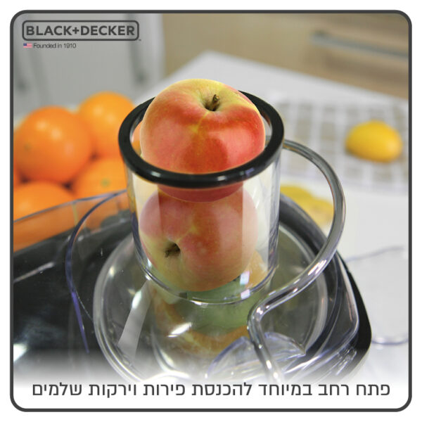 ⁦מסחטת מיצים קשים עוצמתי 600W, בגימור Stainless Steel⁩ – תמונה ⁦2⁩