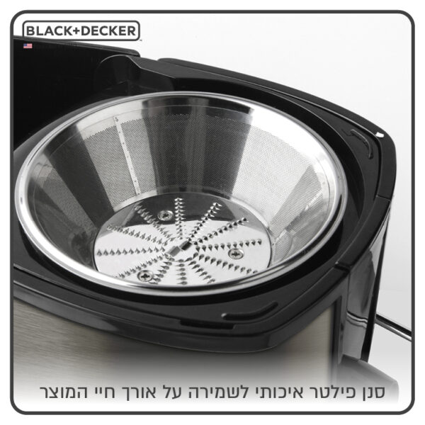 ⁦מסחטת מיצים קשים עוצמתי 600W, בגימור Stainless Steel⁩ – תמונה ⁦3⁩