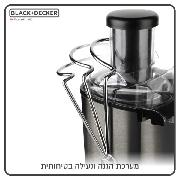 ⁦מסחטת מיצים קשים עוצמתי 600W, בגימור Stainless Steel⁩ – תמונה ⁦4⁩