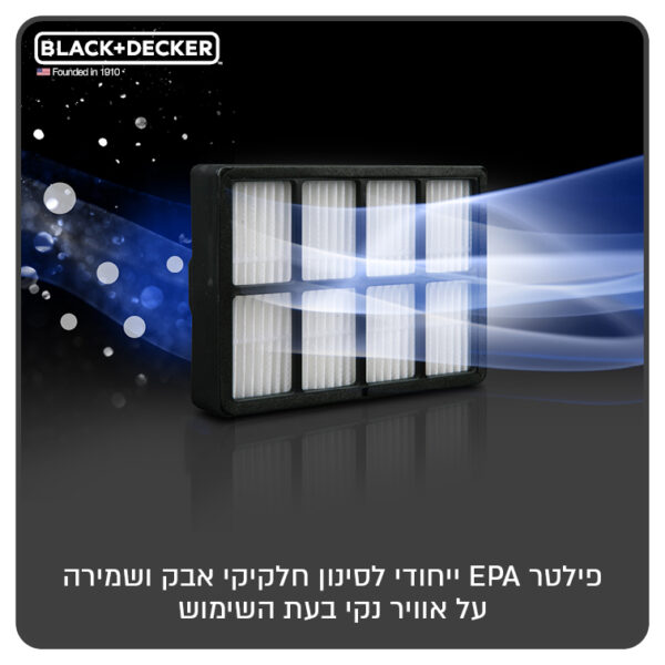 ⁦שואב אבק עוצמתי 700W⁩ – תמונה ⁦7⁩