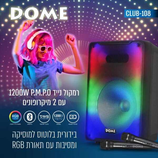 ⁦רמקול נייד "1200W 8 עם 2 מיקרופונים⁩ – תמונה ⁦3⁩