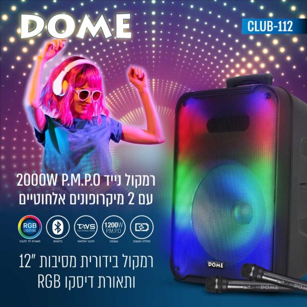⁦בידורית "2000W 12 עם 2 מיקרופונים אלחוטיים⁩ – תמונה ⁦3⁩