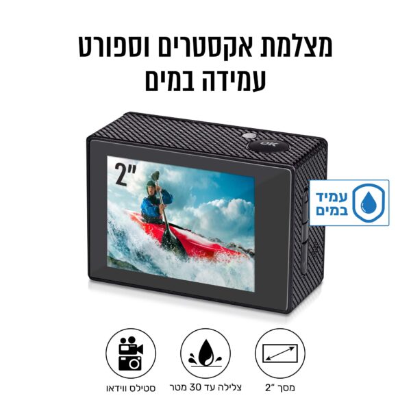 ⁦מצלמת אקסטרים מסך "1080P 2⁩ – תמונה ⁦2⁩