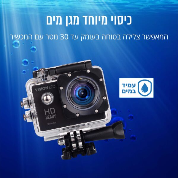 ⁦מצלמת אקסטרים מסך "1080P 2⁩ – תמונה ⁦4⁩
