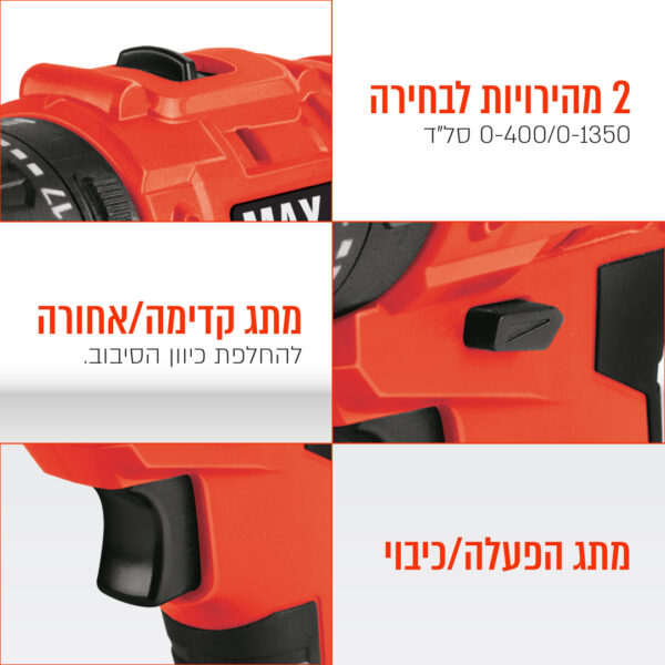 ⁦מברגת אימפקט נטענת 21V עם 201 חלקים מקצועיים, 2 סוללות ליתיום ומזוודה קשיחה⁩ – תמונה ⁦2⁩