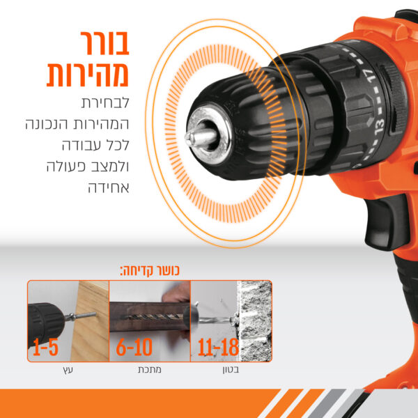 ⁦סט מברגה אימפקט נטענת 18V עם 45 חלקים⁩ – תמונה ⁦4⁩