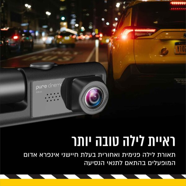 ⁦מצלמת דרך לרכב עם 3 עדשות צילום⁩ – תמונה ⁦3⁩
