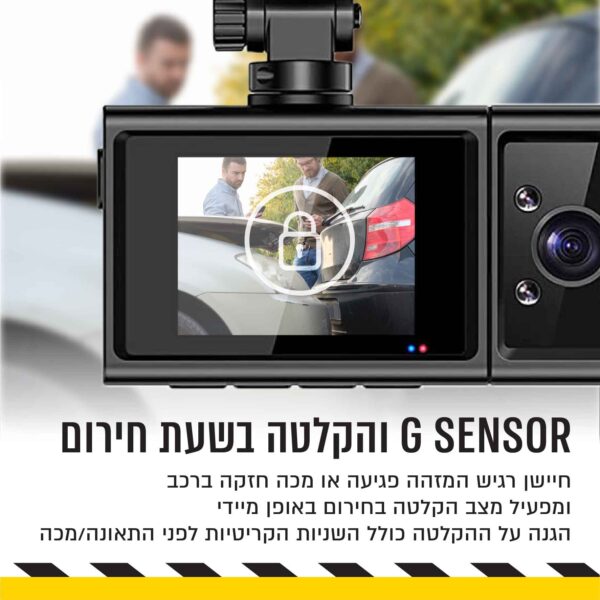 ⁦מצלמת דרך לרכב באיכות 4K עם 2 עדשות SONY ו WIFI⁩ – תמונה ⁦4⁩