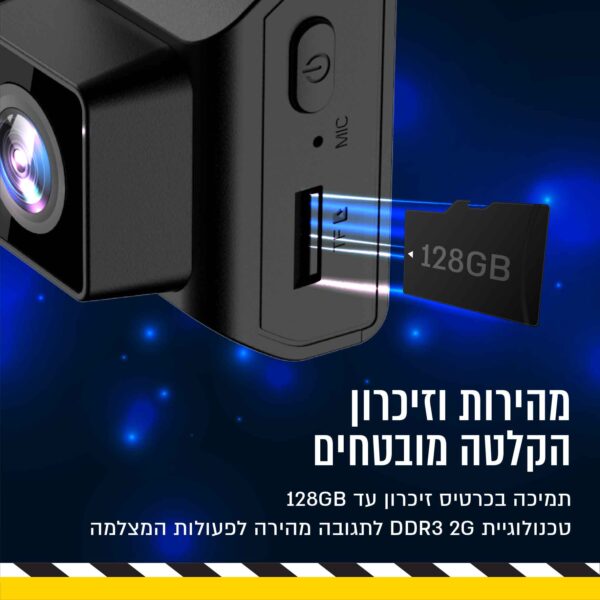 ⁦מצלמת דרך לרכב באיכות 4K עם 2 עדשות SONY ו WIFI⁩ – תמונה ⁦6⁩