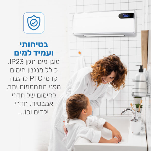 ⁦מזגנית חימום 2000W עם שלט רחוק ואפליקציה⁩ – תמונה ⁦4⁩