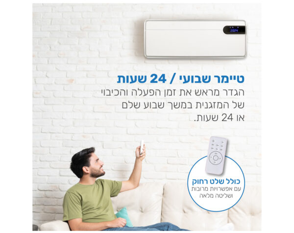 ⁦מזגנית חימום 2000W עם שלט רחוק ואפליקציה⁩ – תמונה ⁦5⁩