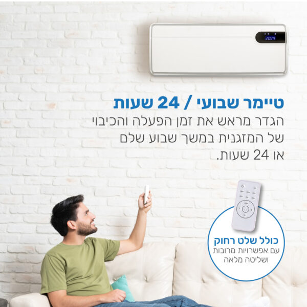 ⁦מזגנית חימום 2000W עם שלט רחוק ואפליקציה⁩ – תמונה ⁦8⁩