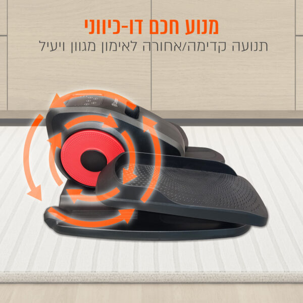 ⁦מכשיר כושר אליפטי חשמלי לרגליים עם שלט⁩ – תמונה ⁦3⁩