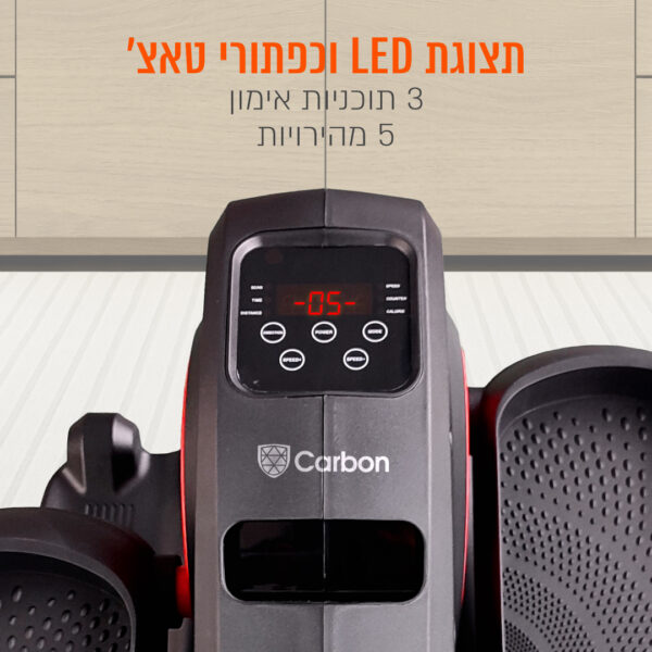 ⁦מכשיר כושר אליפטי חשמלי לרגליים עם שלט⁩ – תמונה ⁦5⁩