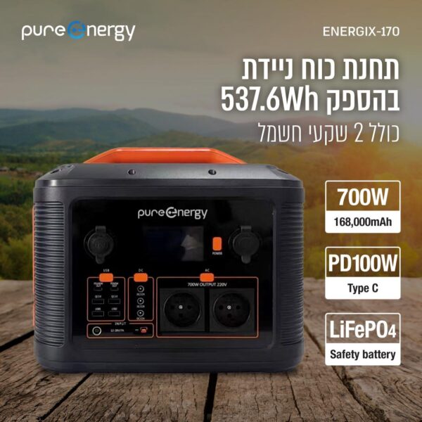 ⁦תחנת כוח ניידת בהספק 537.6Wh כולל 2 שקעי חשמל⁩ – תמונה ⁦4⁩