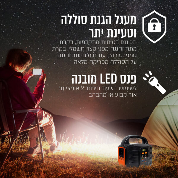⁦תחנת כוח ניידת בהספק 148Wh כולל שקע חשמל⁩ – תמונה ⁦5⁩
