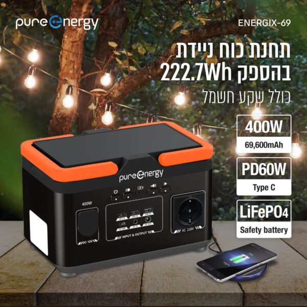 ⁦תחנת כוח ניידת בהספק 222.7Wh כולל שקע חשמל⁩ – תמונה ⁦2⁩