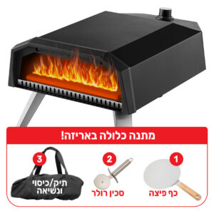 טאבון גז עוצמתי עם עם אבן שמוט "13 + כף פיצה,כיסוי וסכין רולר במתנה!