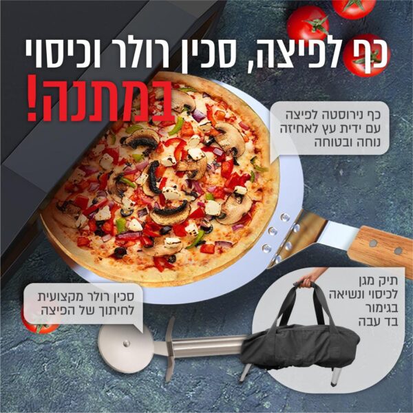 ⁦טאבון גז עוצמתי עם עם אבן שמוט "13 + כף פיצה,כיסוי וסכין רולר במתנה!⁩ – תמונה ⁦5⁩